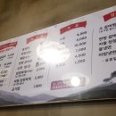 진영시민갈비 이미지