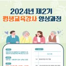 담양군평생교육원