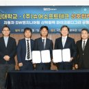 ㈜미래자동차 이미지