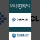 대성팜텍
