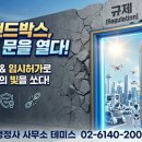 신문고 행정사사무소 이미지