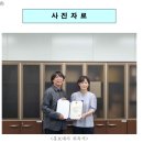 (주)예건건축 | 보도자료