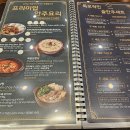 도야짬뽕 이미지