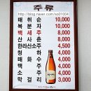 큰손맛집 이미지