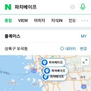 전자담배플레이스 네이버블로그