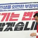 국힘 '민주당 정원오 방지법' 추진, TV토론 회피 막는다 이미지