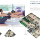 하이팰리스아파트 경로당 티스토리