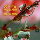 옥천떡집 - 북구 만덕대로78번길 22 | 옥천떡집