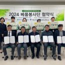 북구자원봉사센터 이미지