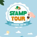 별천지공원 관리사무소 이미지