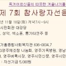 가흥종합사회복지관 이미지