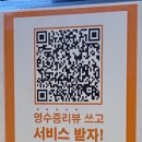 서면고기집돈마초 이미지