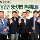 하나로유통 이미지