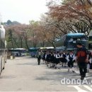 남산가스