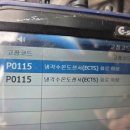 아우라자동차정비 이미지