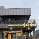 한라맛집 | 제주 중문 갈치조림 맛집 한라갈치 솔직후기