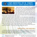 음악연구소 Daum카페