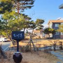 모닝뷰펜션 | 따뜻한 스파 설악산뷰 가성비 좋은 속초 펜션 모닝뷰