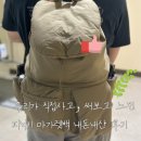 (주) 진솔아이 | 피닉키 마가렛백 기저귀 가방 내돈내산 구매후기｜ ★재활병원 다니는 아이의 필수품 ★