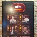 뮤지컬 미인 이미지