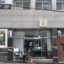 본가정항우케익감삼점 | 기타ㅣ대구 케이크, 대구 주문제작케이크 - 감미정 : 기념일 기분내기 좋은 도시락케이크 후기