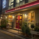 상원공영주차장 | 성수 파스타 브리비트 ㅣ 데이트코스로 만족했던 솔직 방문 후기