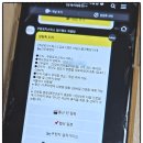 쿠팡 물류센터 알바 후기 급여 신청방법 그리고 주차는?