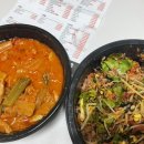 혼밥대왕 하남점