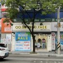 세컨페이스전주점 이미지