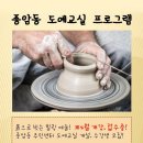 종암동자치회관 이미지