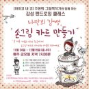 드로잉 클래스 이미지