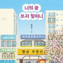 현명교육서적