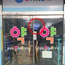 중앙당약국 이미지