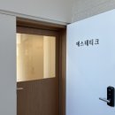|07.웨딩관리| 부산 웨딩관리 에스테티크 광안점 후기