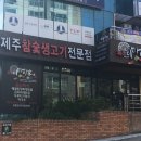 용호동 성모프라자 이미지