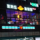 테크노게임장