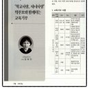 구례동중학교 이미지