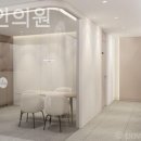 아인서울의원 네이버블로그