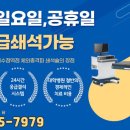 이수역 5번 출구 앞 이미지