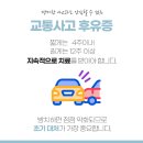 안심한의원 이미지