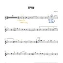 오카리나 (초급) 이미지