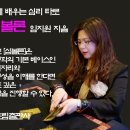 웨이트 타로 카드 역방향 해석, 마이너 아르카나 완드 시종(Page of Wands) 이미지