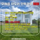 제주샛별공인중개사사무소 네이버블로그