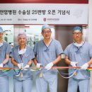 고려대학안암병원 - 9202 | 고려대학안암병원