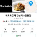 포 웨스트 B 이미지