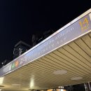 교대 | 교대역 맛집 다선칼국수 교대직영점 후기