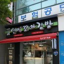 선비꼬마김밥각산점
