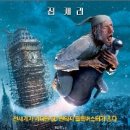 출발비디오여행 이미지