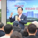 하남시장 이미지