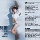 휘트니스 휴 이미지